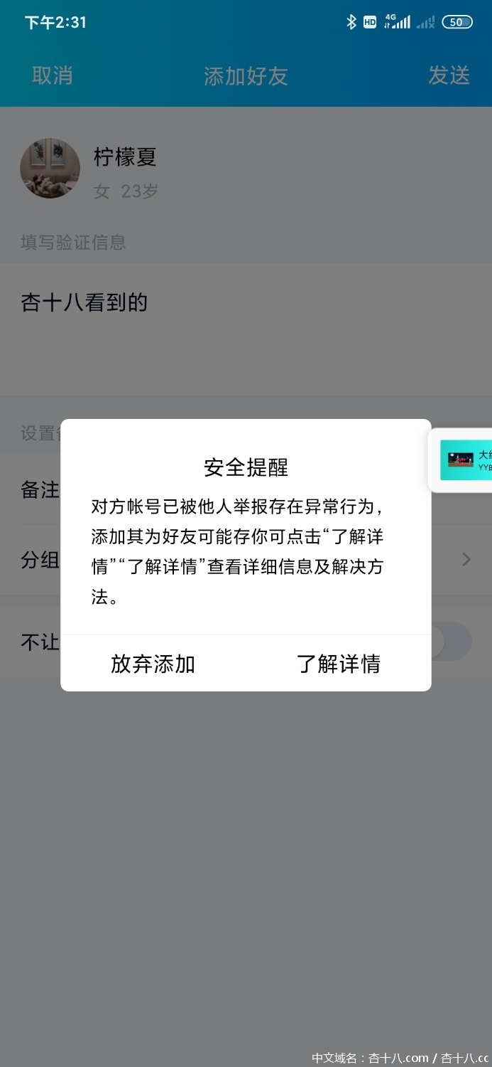 Screenshot_2021-04-30-14-31-22-654_com.tencent.mobileqq.jpg