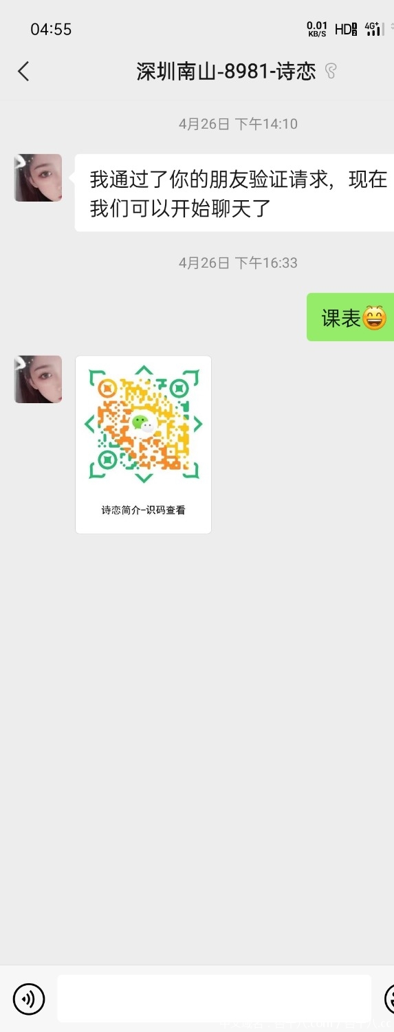 Screenshot_2021-05-03-04-55-43-96.jpg