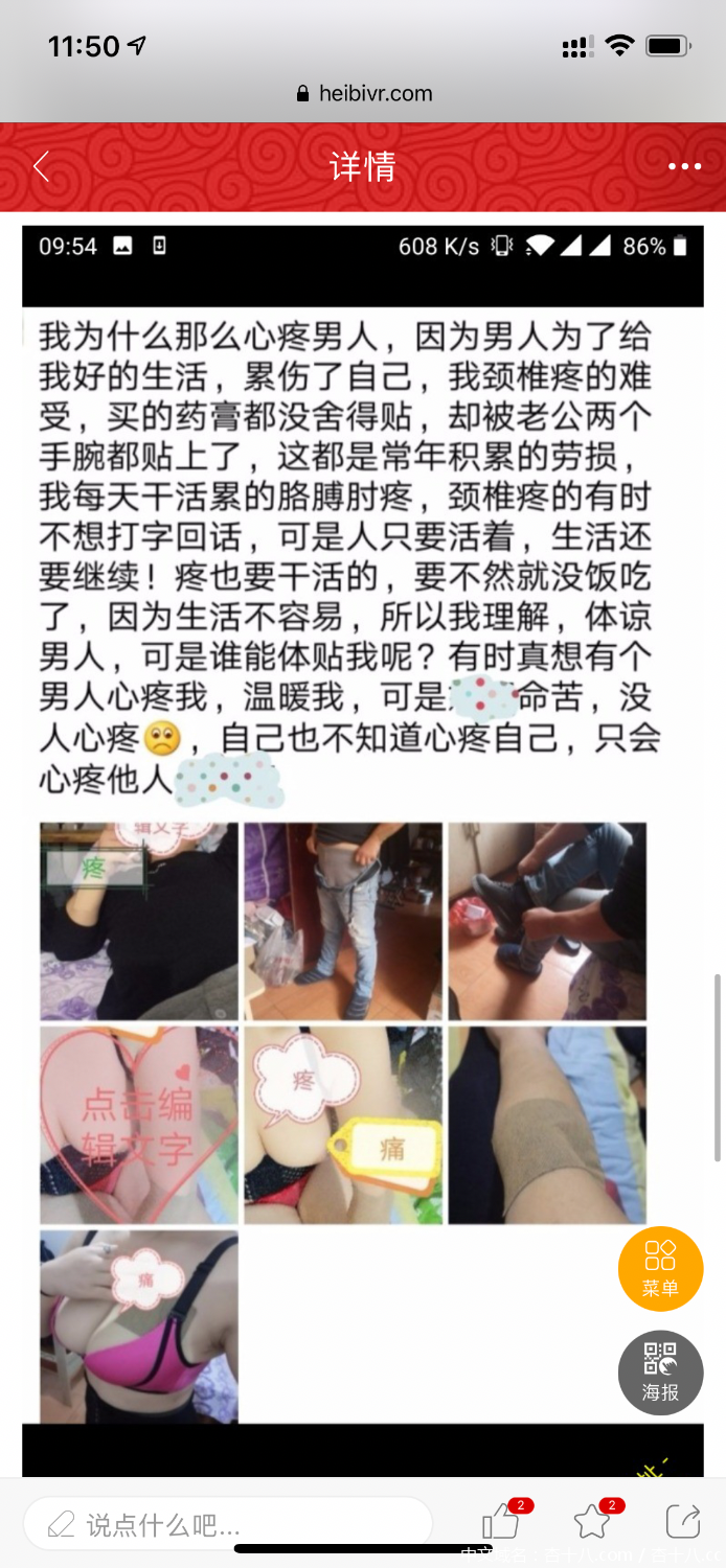 4865DB4D-8DE9-4200-A26A-89886DE272CC.png