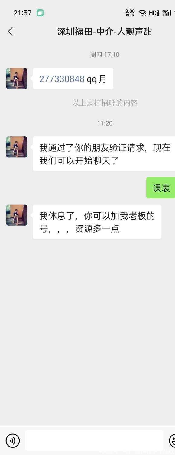 Screenshot_2021-05-08-21-37-48-30.jpg