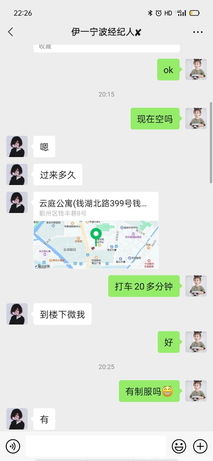 Screenshot_2021-05-12-22-26-37-11.jpg