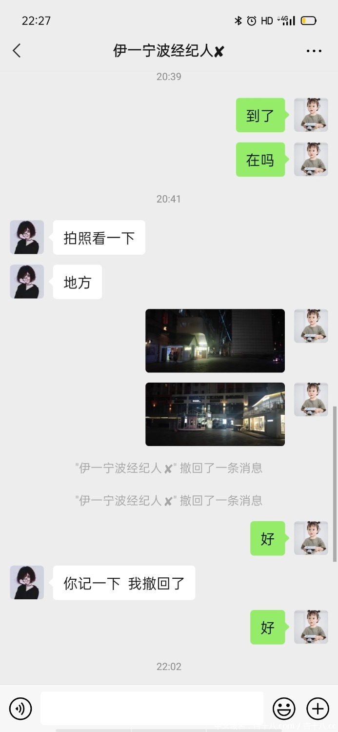 Screenshot_2021-05-12-22-27-02-90.jpg