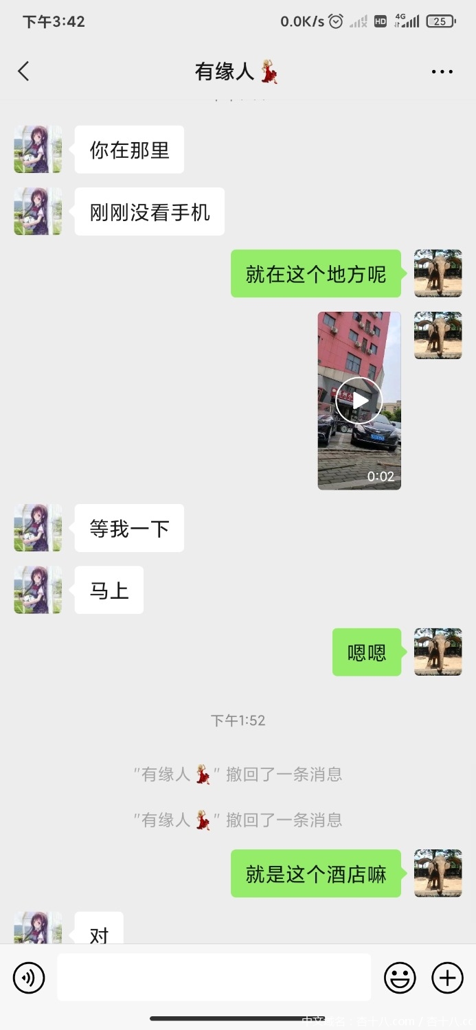 Screenshot_2021-05-13-15-42-05-333_com.tencent.mm.jpg