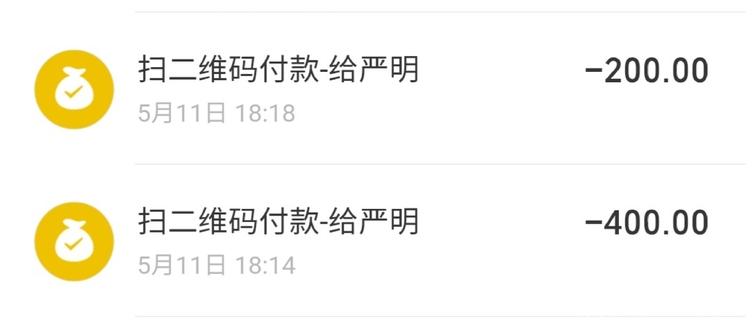Screenshot_2021-05-13-10-57-49-047_com.tencent.mobileqq.jpg