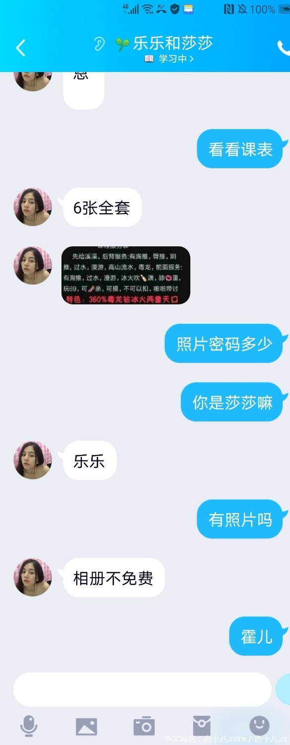 Screenshot_20210515_120106_com.tencent.mobileqq_edit_11958178154424.jpg