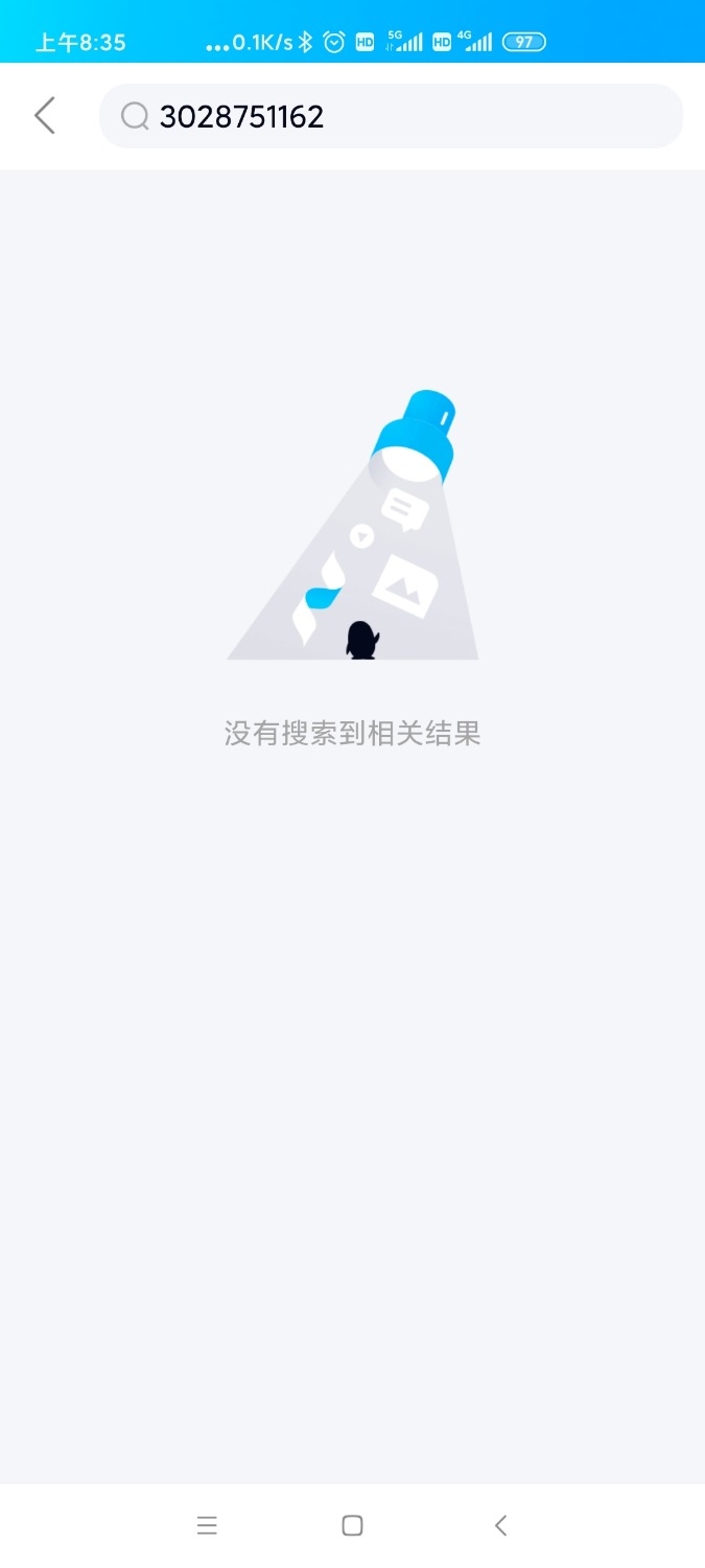 Screenshot_2021-05-17-08-35-33-916_com.tencent.mobileqq.jpg