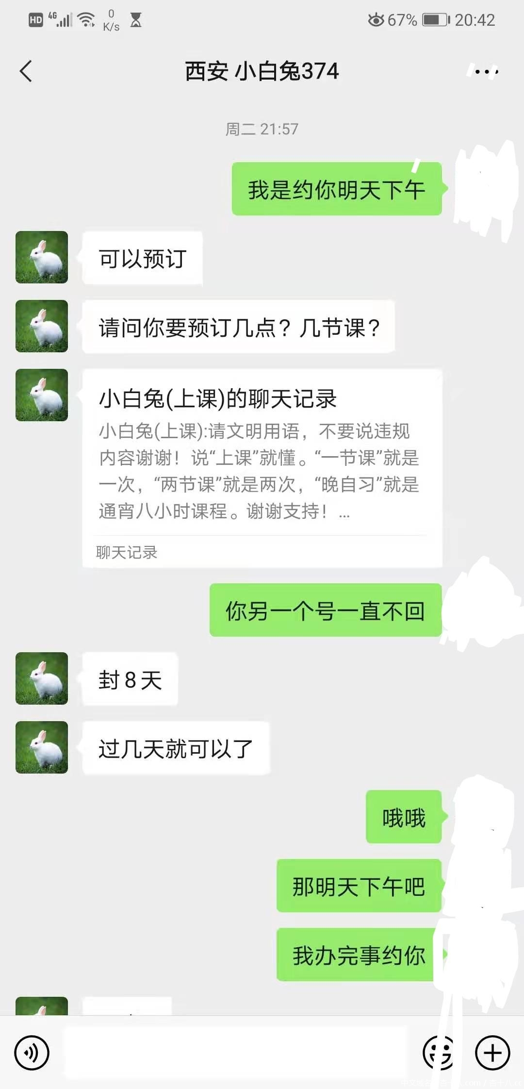 cf61be35130402f1edb9a0a8d711ba02.jpg