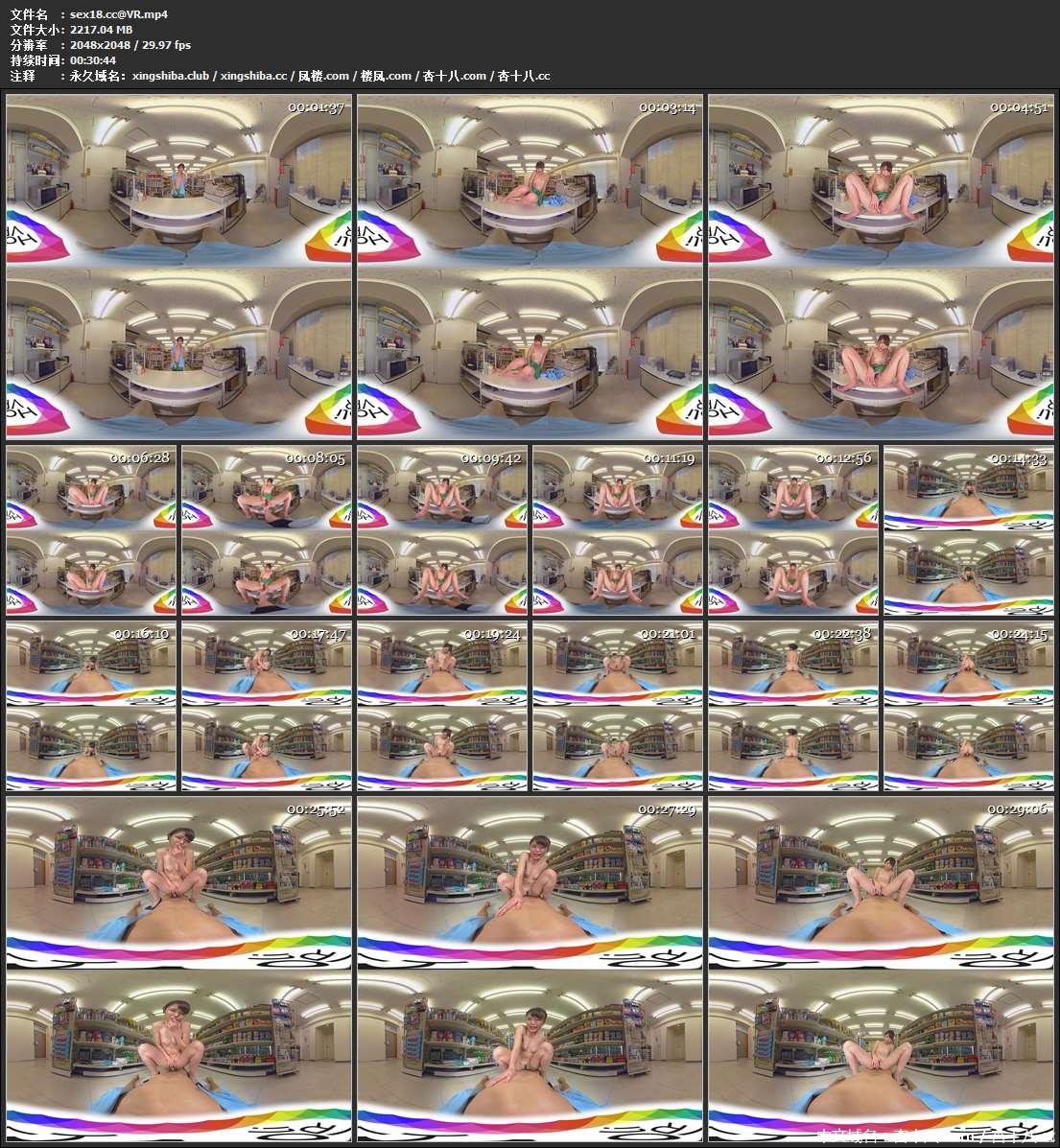 sex18.cc@VR.mp4.jpg