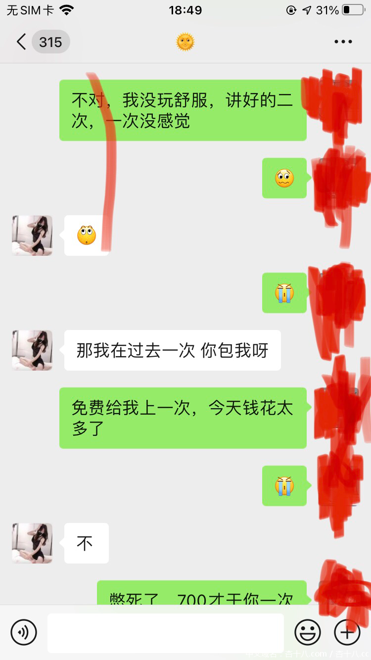 151F4C06-D7A8-46C2-B7D9-EE1BFF0EAE9C.png