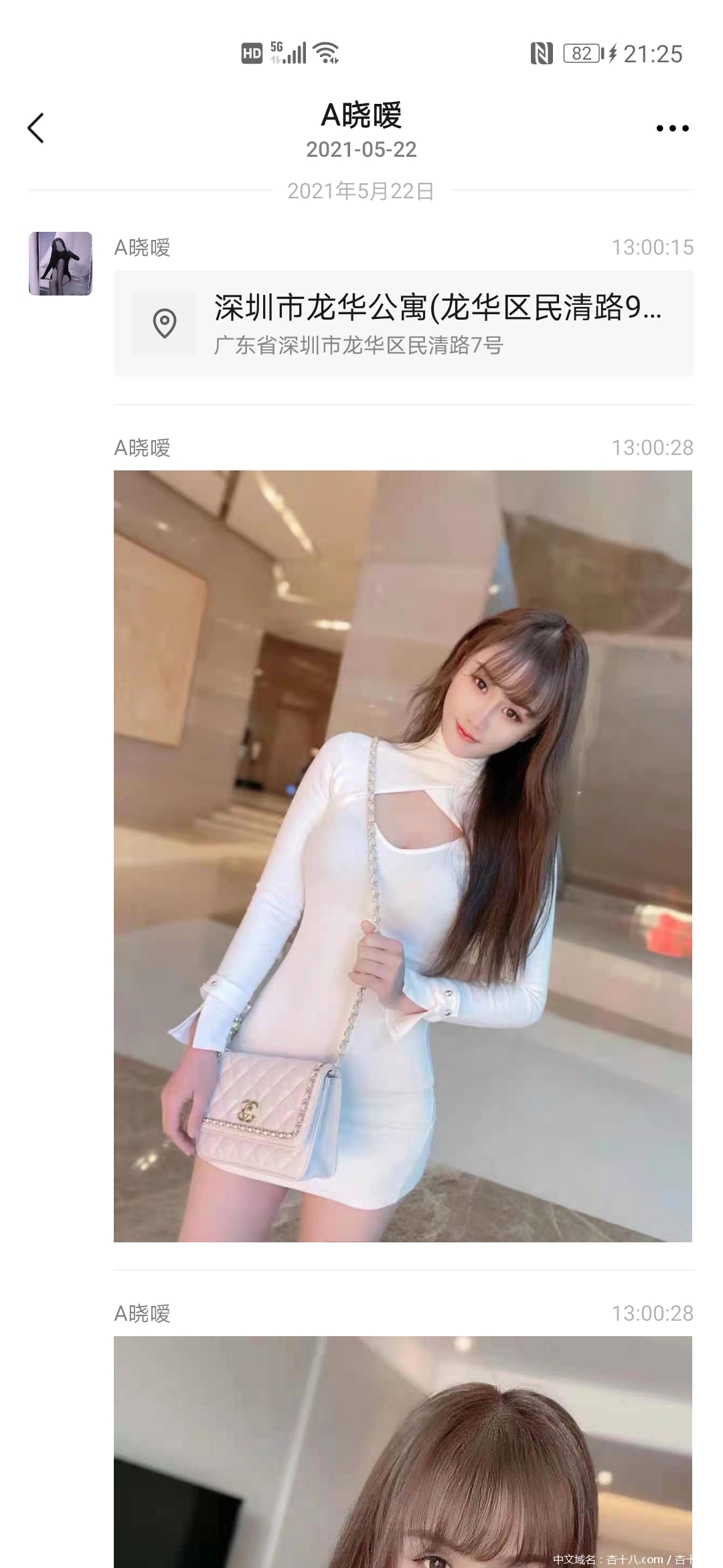 Screenshot_20210524_212551_com.tencent.mm.jpg