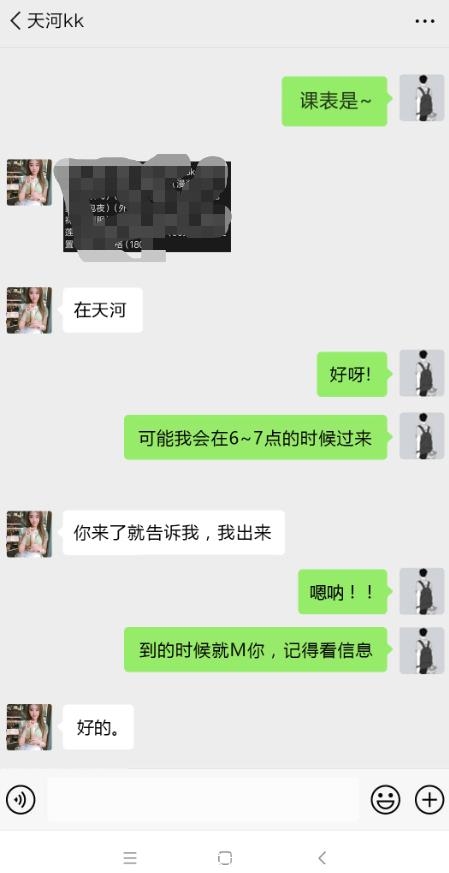 微信截图_20210526155217.jpg