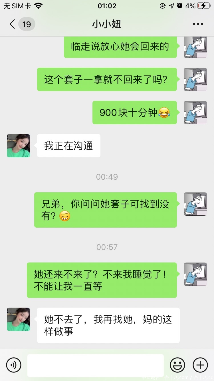 8A4DC0F4-1BB8-40DA-AA69-63DE27C8CD92.jpeg
