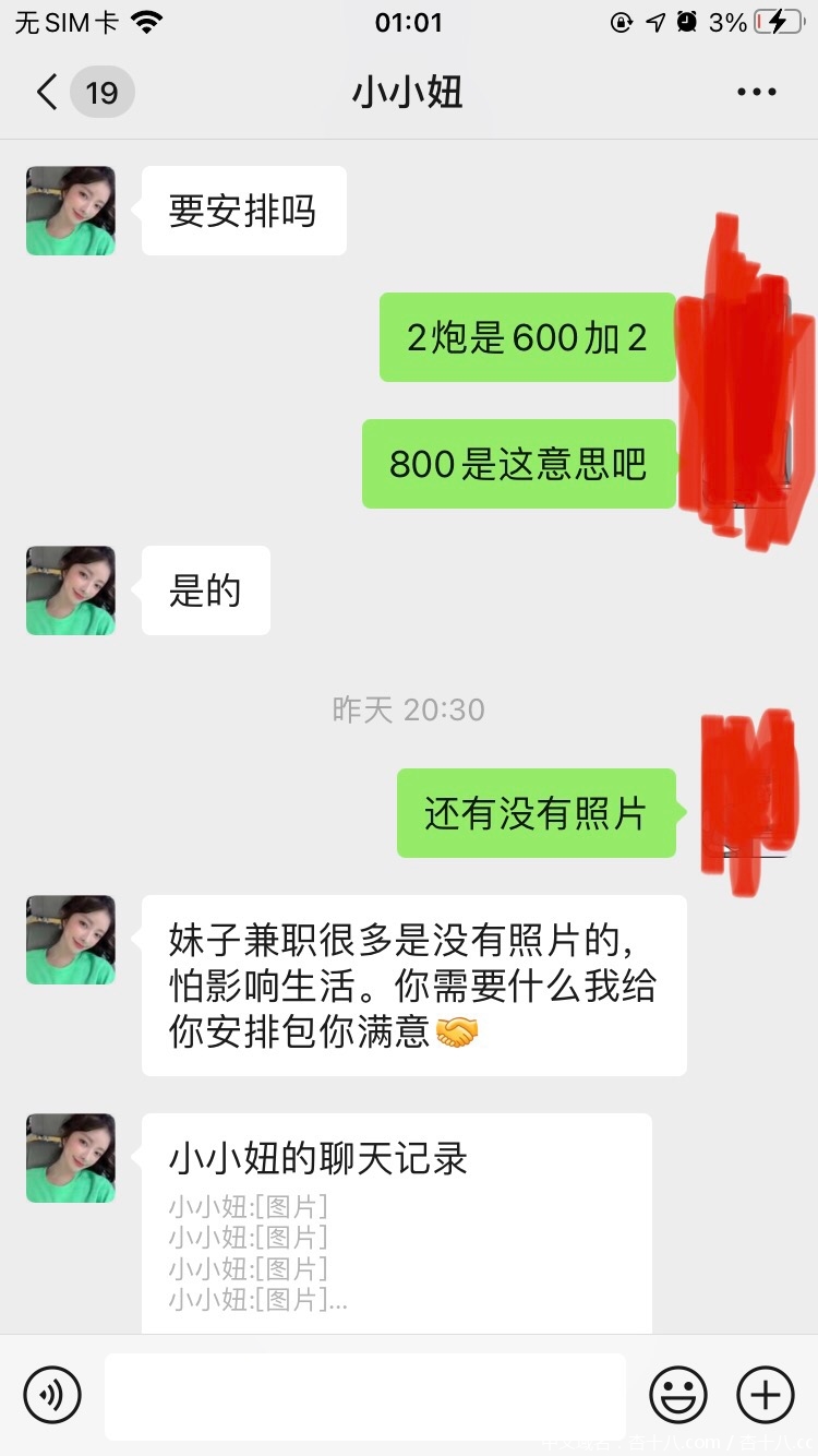 8A4DC0F4-1BB8-40DA-AA69-63DE27C8CD92.jpeg