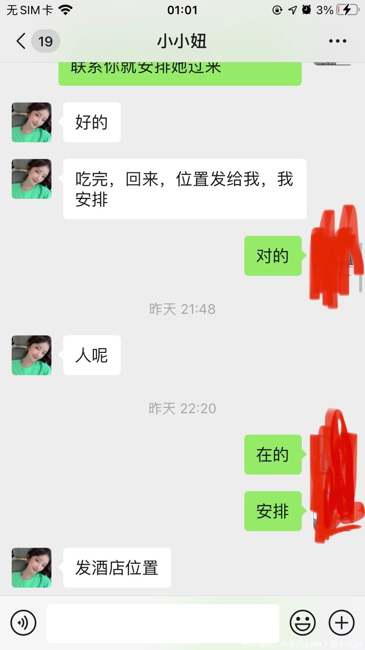 8A4DC0F4-1BB8-40DA-AA69-63DE27C8CD92.jpeg