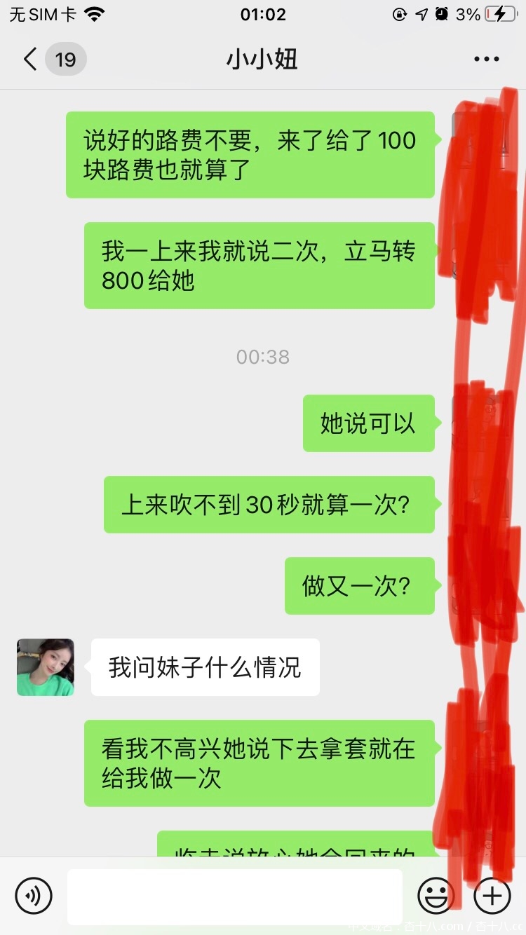 8A4DC0F4-1BB8-40DA-AA69-63DE27C8CD92.jpeg