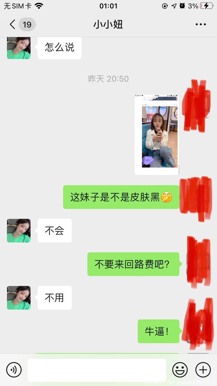 8A4DC0F4-1BB8-40DA-AA69-63DE27C8CD92.jpeg