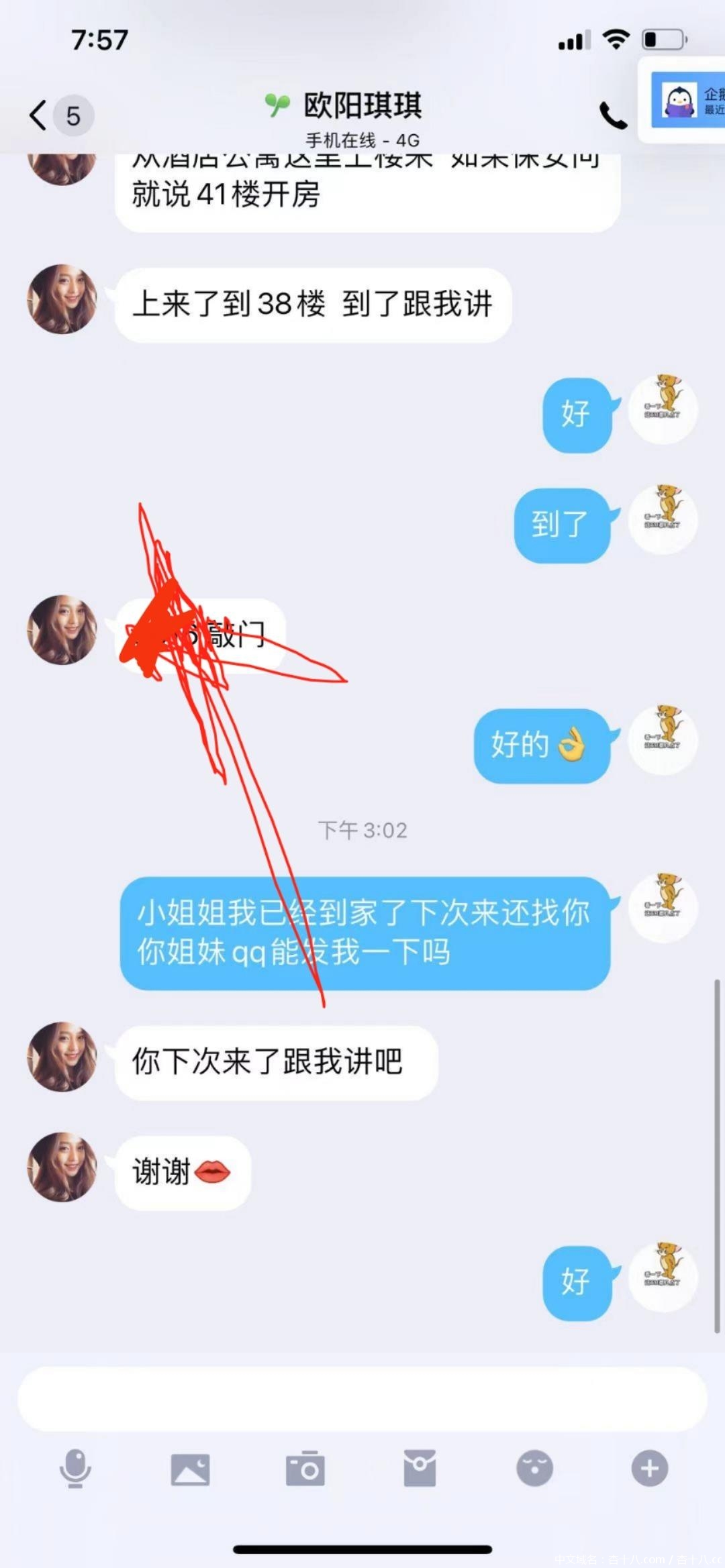 43b5045f93e6c5251fc8783446d359f4.jpg