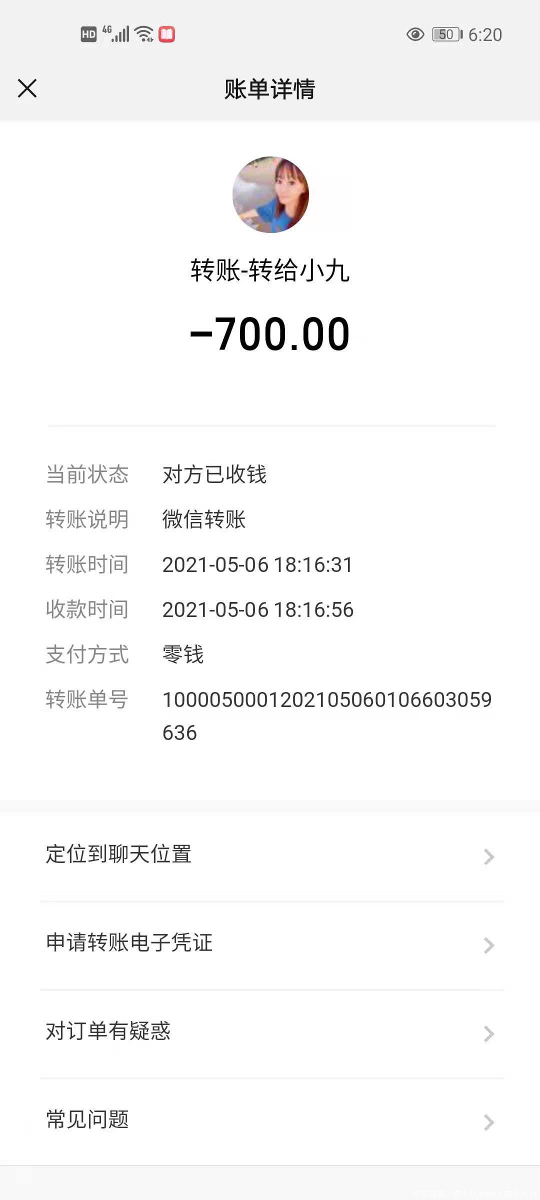 b1140cdecb9f2dce48fa20c9238a9bd7.jpg