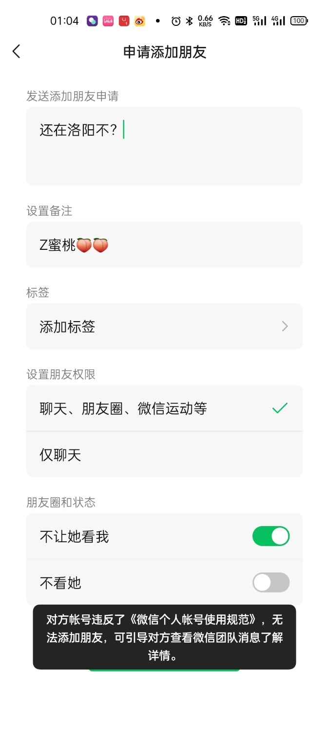 Screenshot_2021-06-22-01-04-28-68.jpg