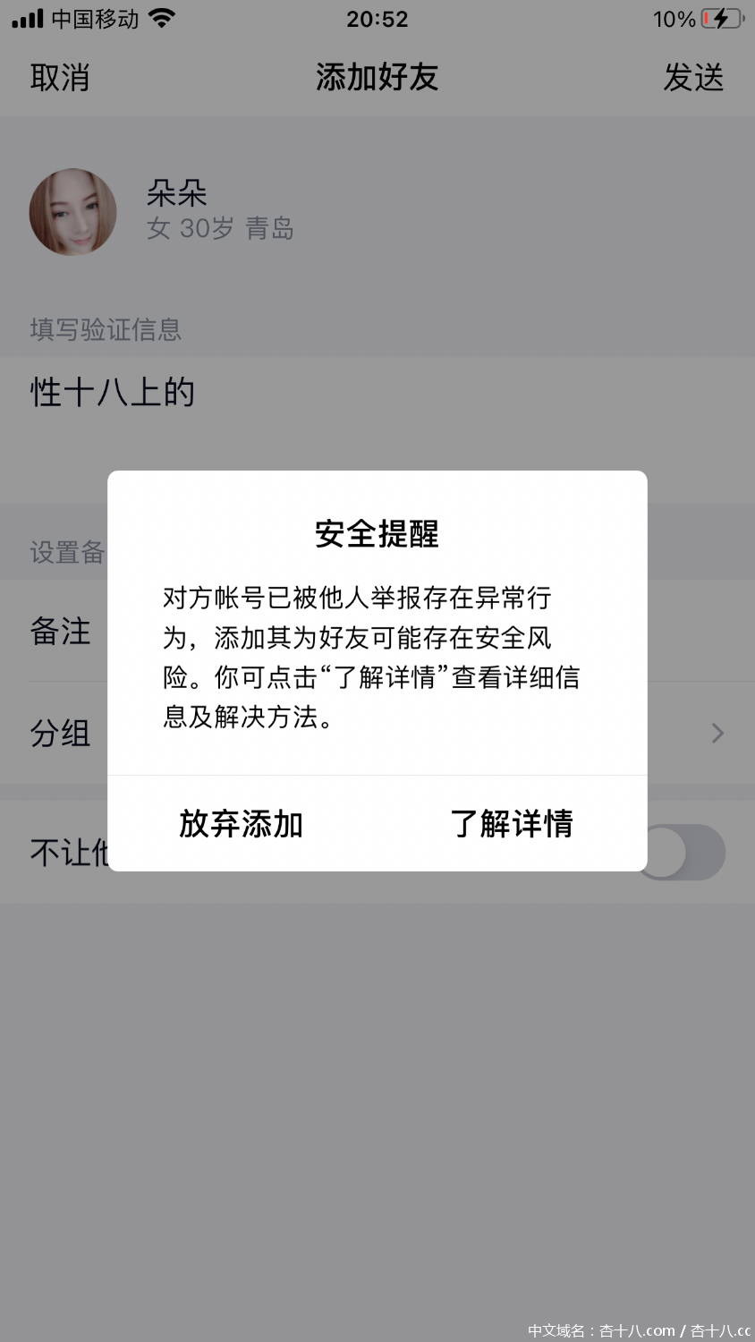 724BF496-2EEE-49DF-857B-A8324301744E.png