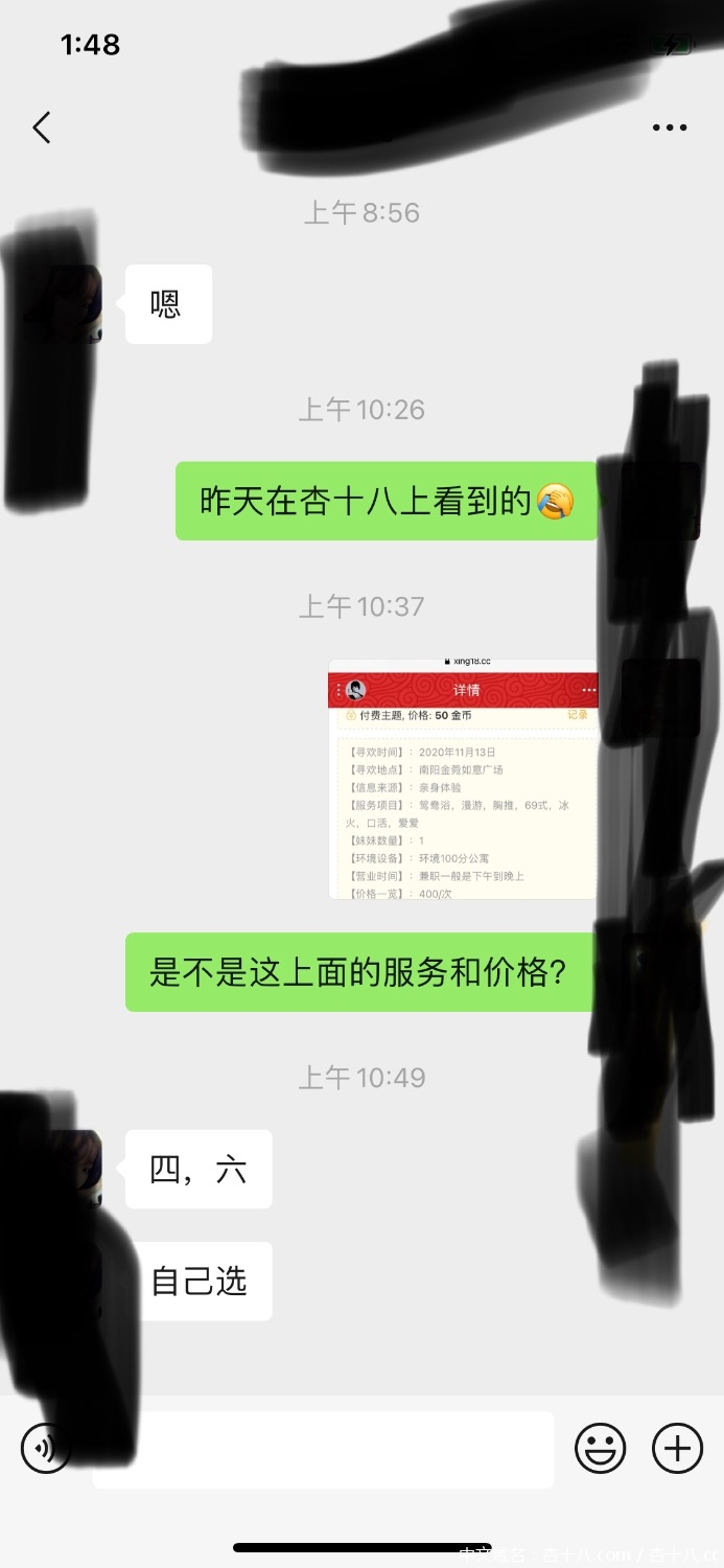 0BC754C0-8DCB-43C9-9DE9-21ADD556E751.jpeg