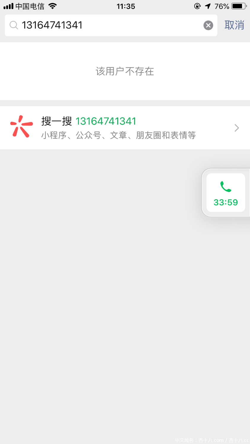 E176AD34-3D21-43CD-AC58-79CAD68193D2.png