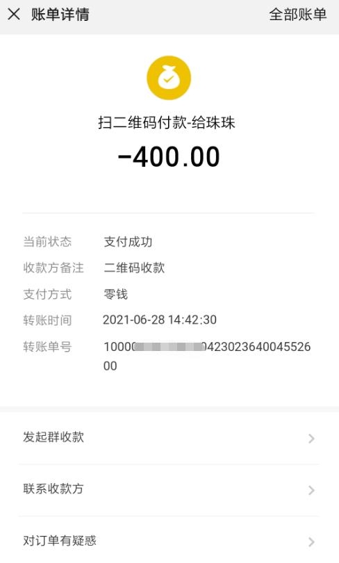 微信截图_20210628161137.jpg