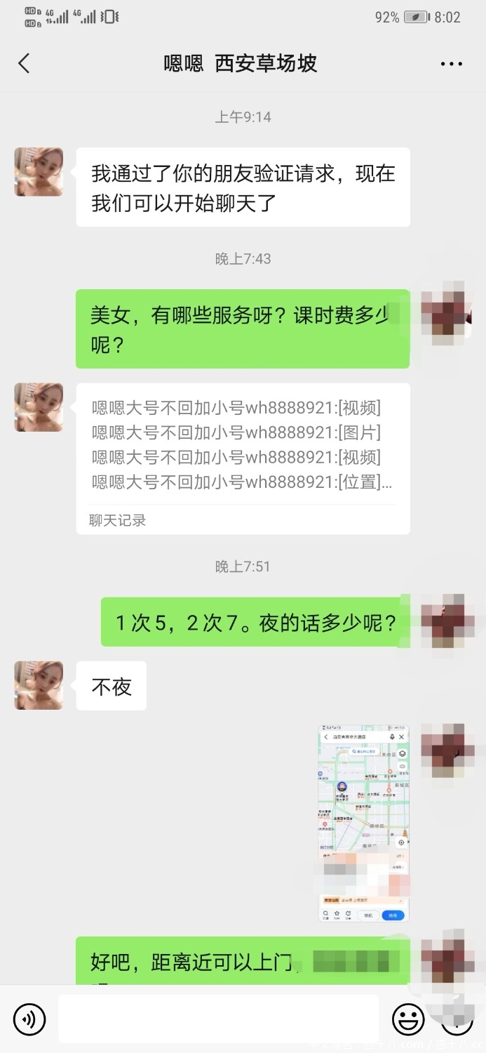 Screenshot_20210702_200228_com.tencent.mm_edit_620668068058417.jpg