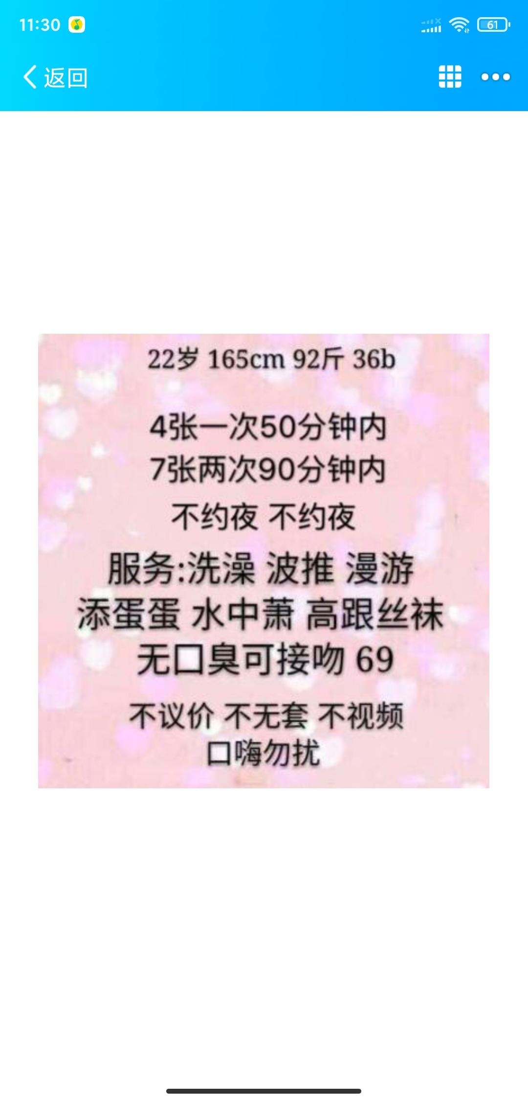 a913653ef964bc3fdc91607263c2a50e.jpg