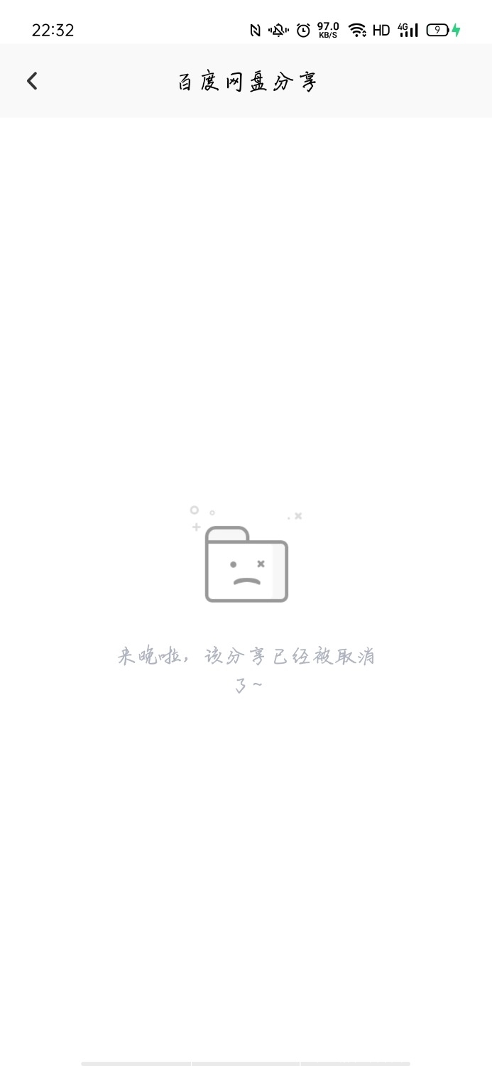 Screenshot_2021-07-06-22-32-47-44_769977972775e0c6b41aa3dfaf766445.jpg