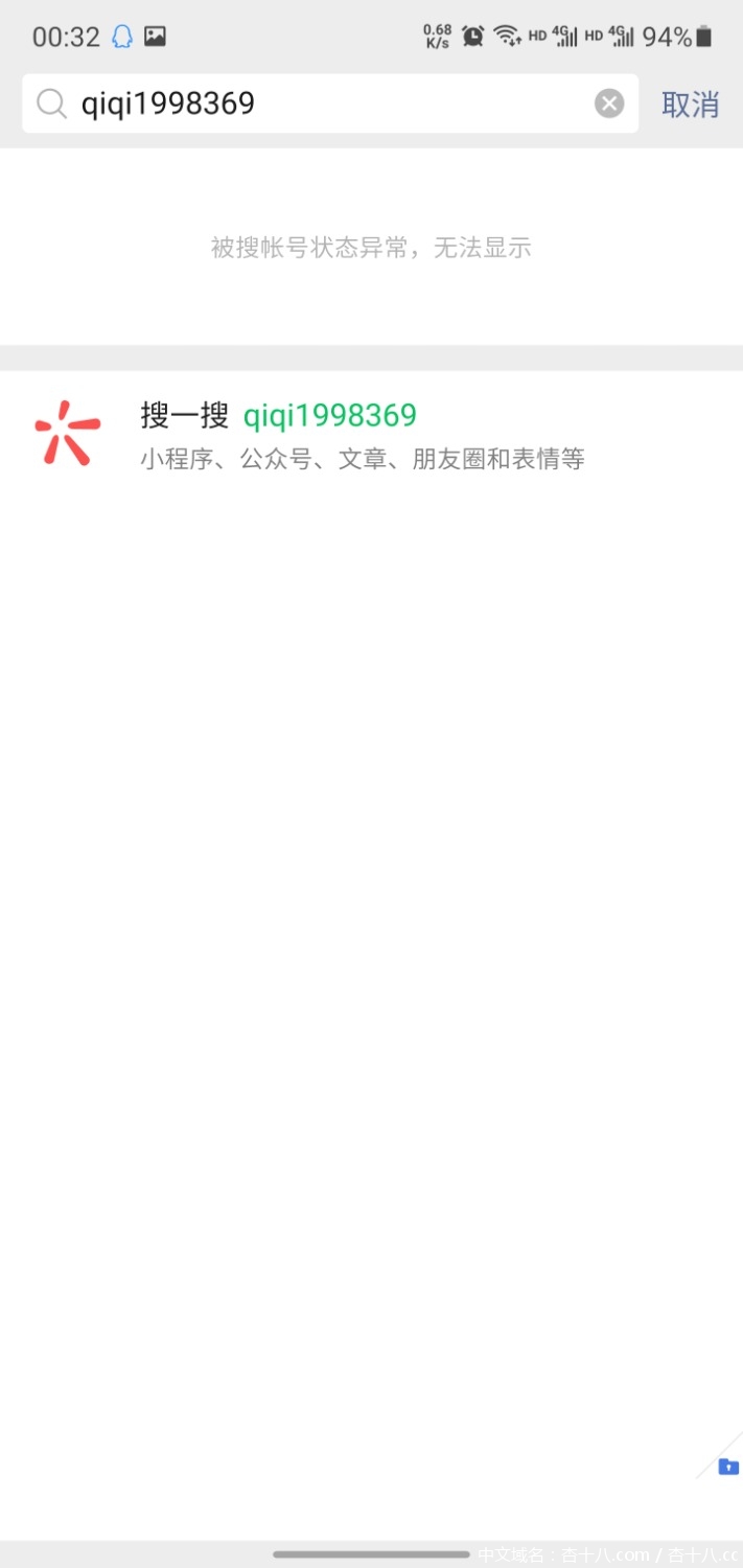 Screenshot_20210712-003208_WeChat.jpg