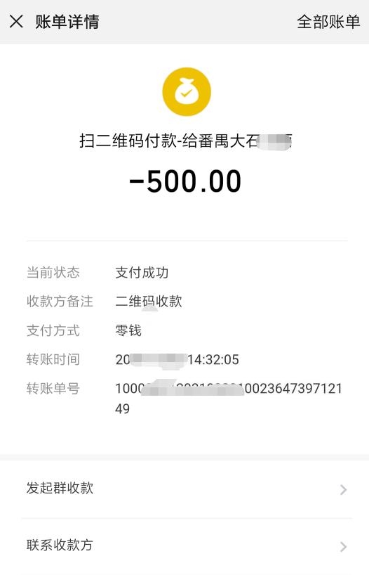 微信截图_20210712142502.jpg