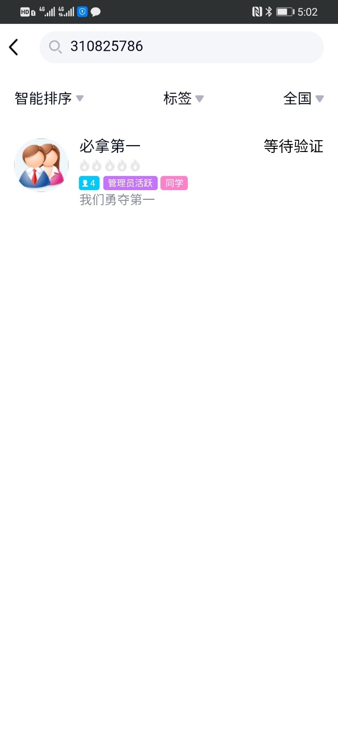 Screenshot_20210720_170227_com.tencent.mobileqq.jpg