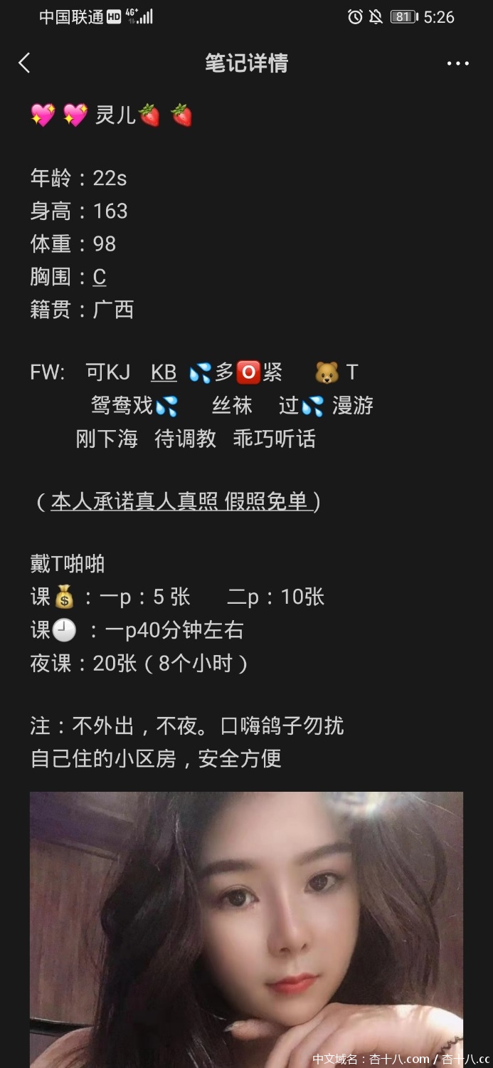 Screenshot_20210721_172637_bovine.assist.jpg