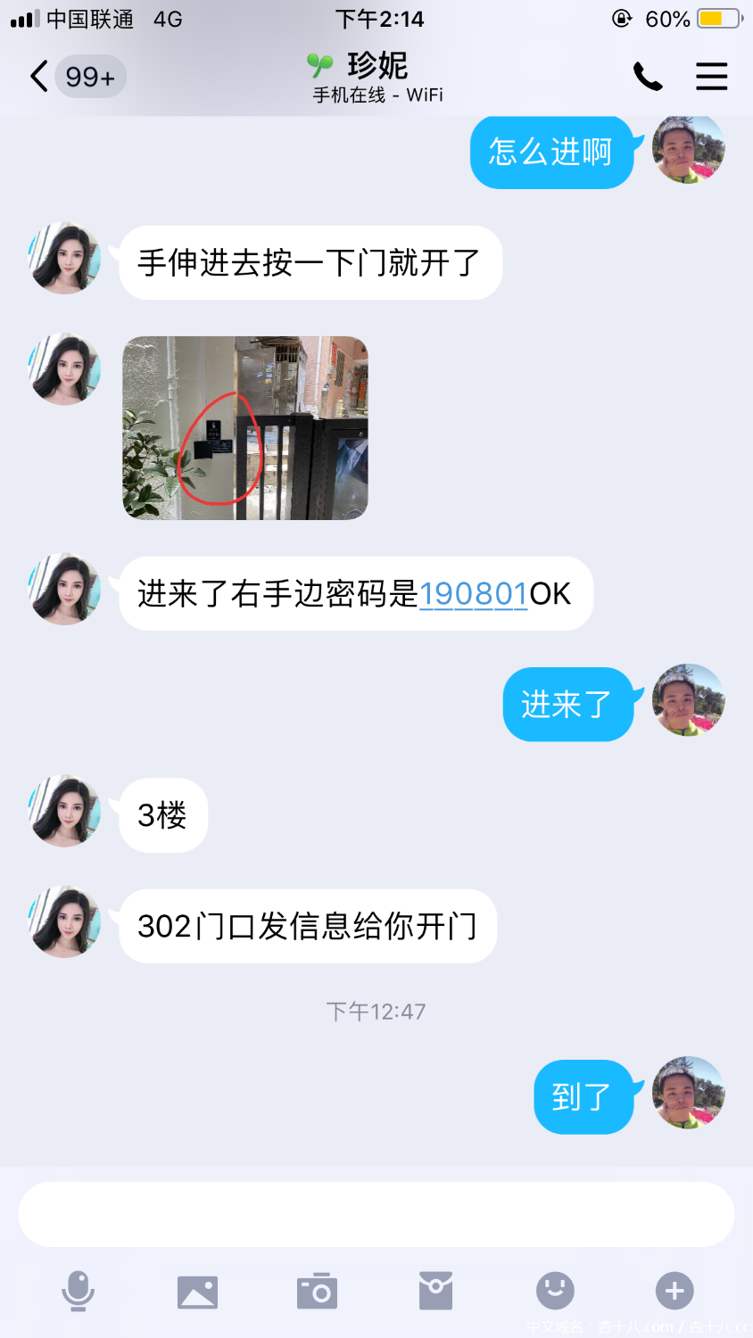2E28DA85-C912-4080-9320-B813E99399B5.png