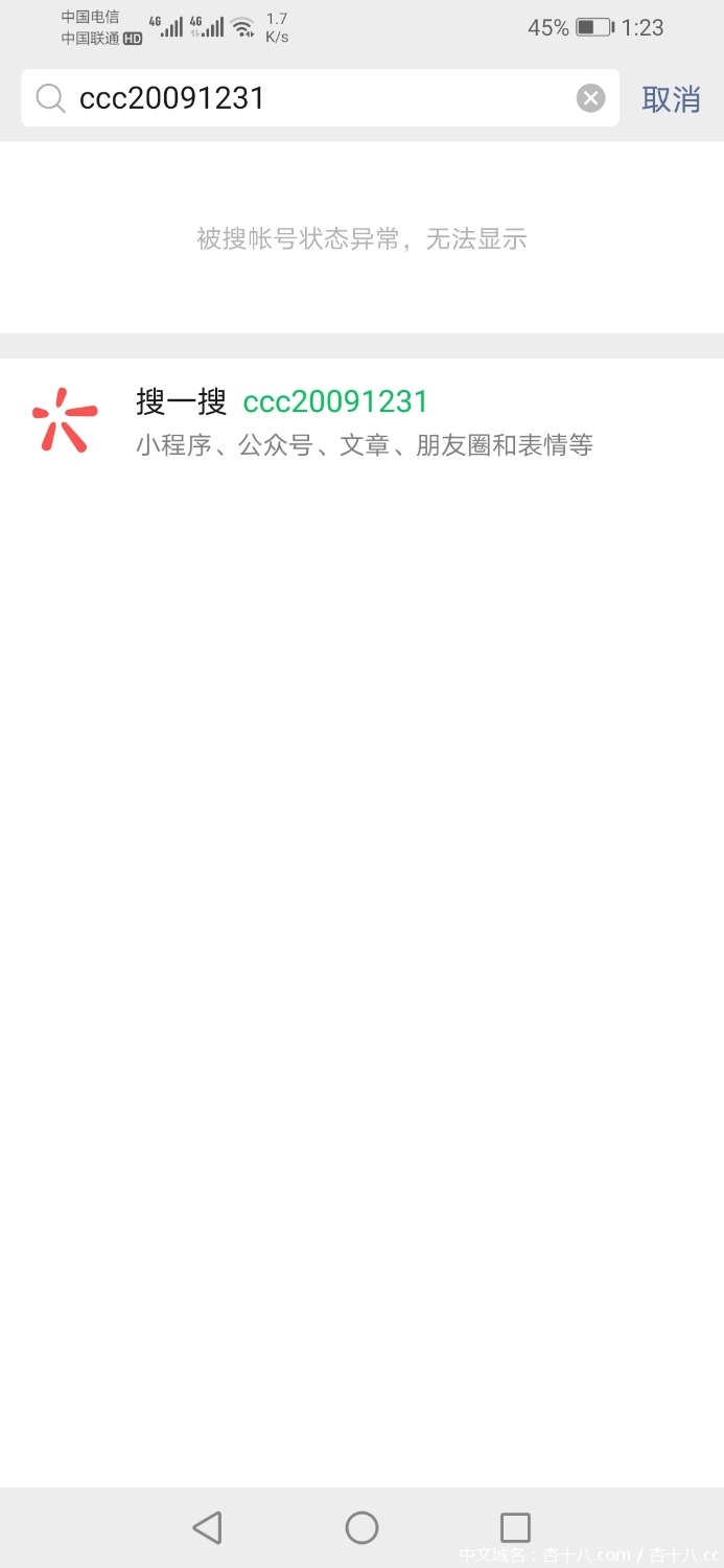 Screenshot_20210725_012356_com.tencent.mm.jpg