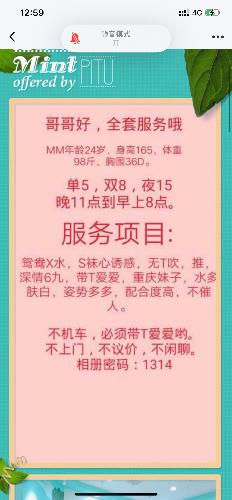 6f5138cce78d90b3365f33f88ec04b02.png