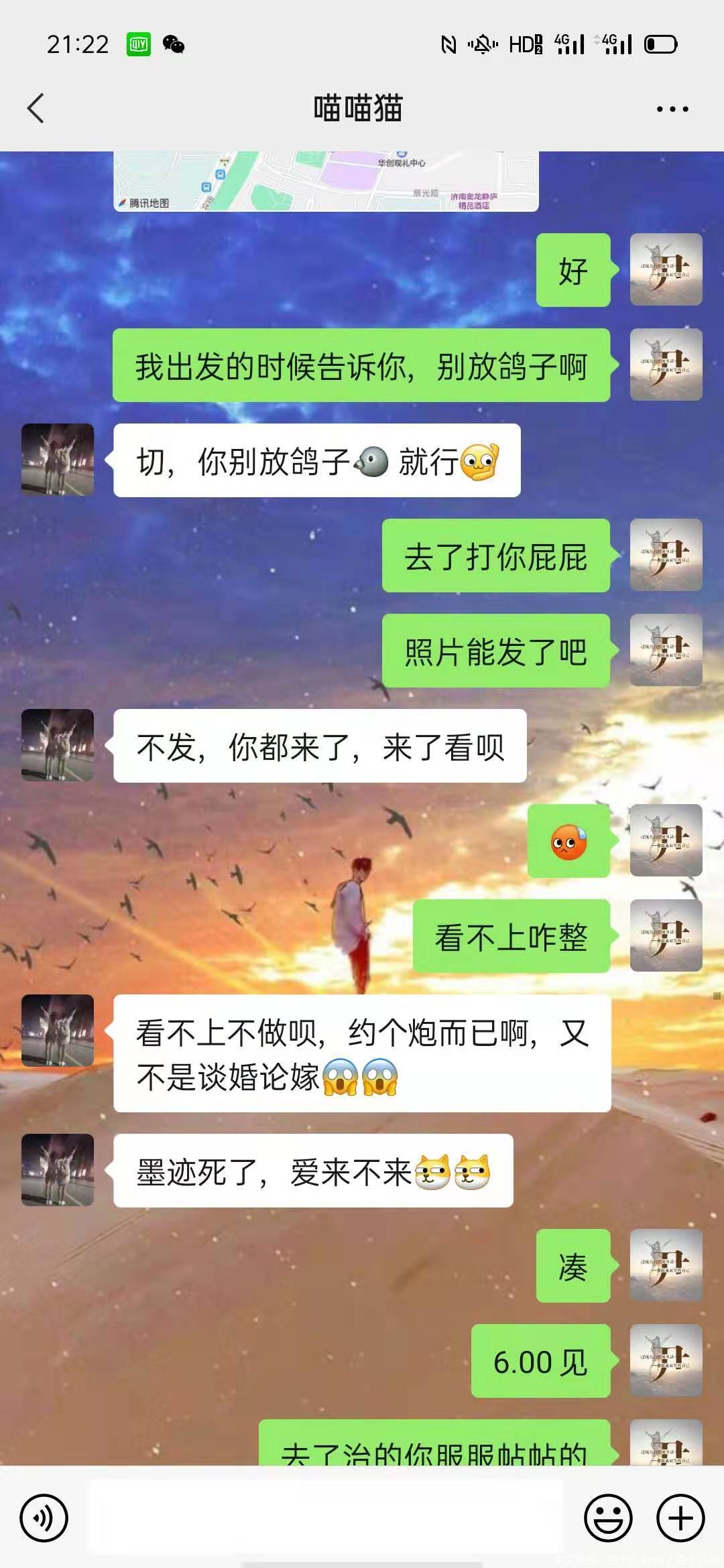 be7e0fc8aaf388618ce42fbd45abb740.jpg