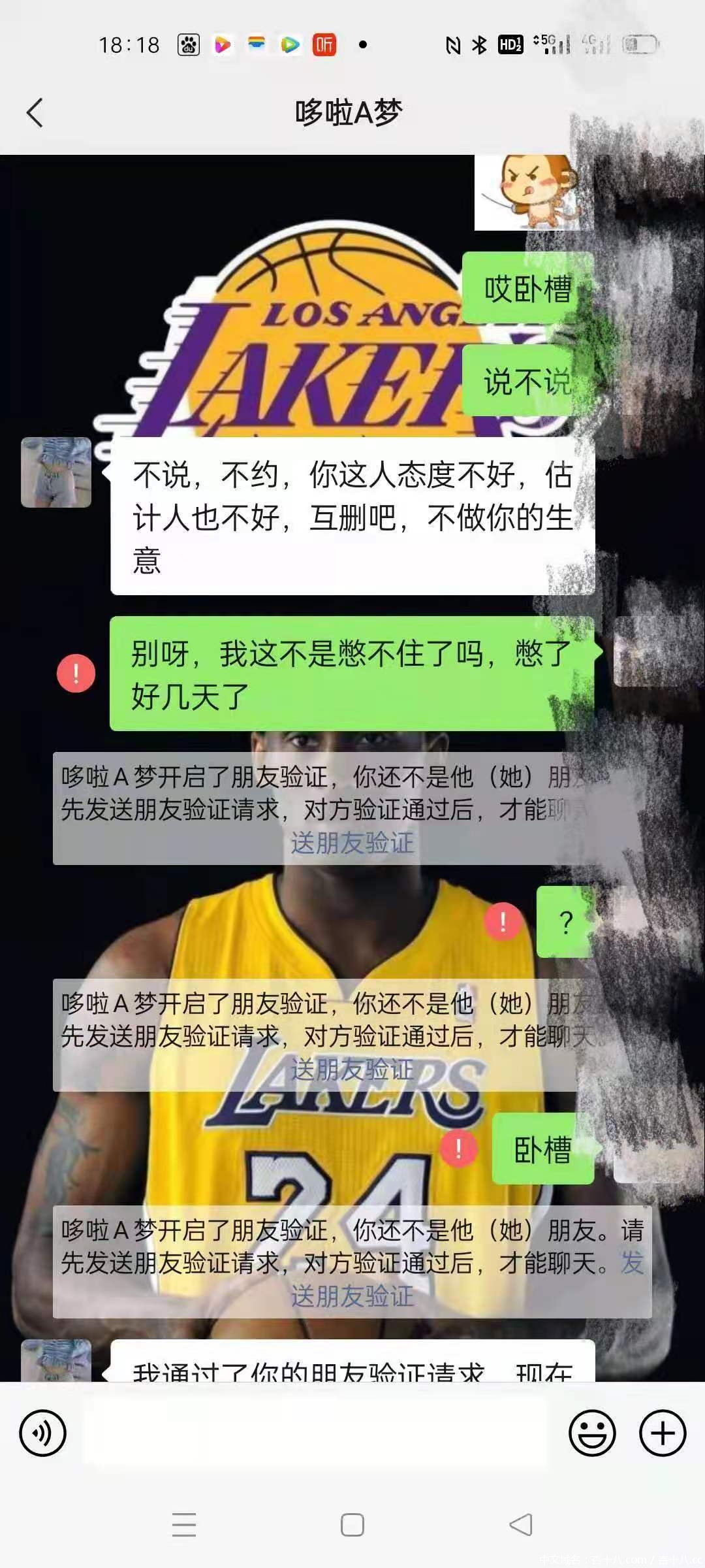 118be83d2bda6ddcb8e8bb0b1100f3e4.jpg