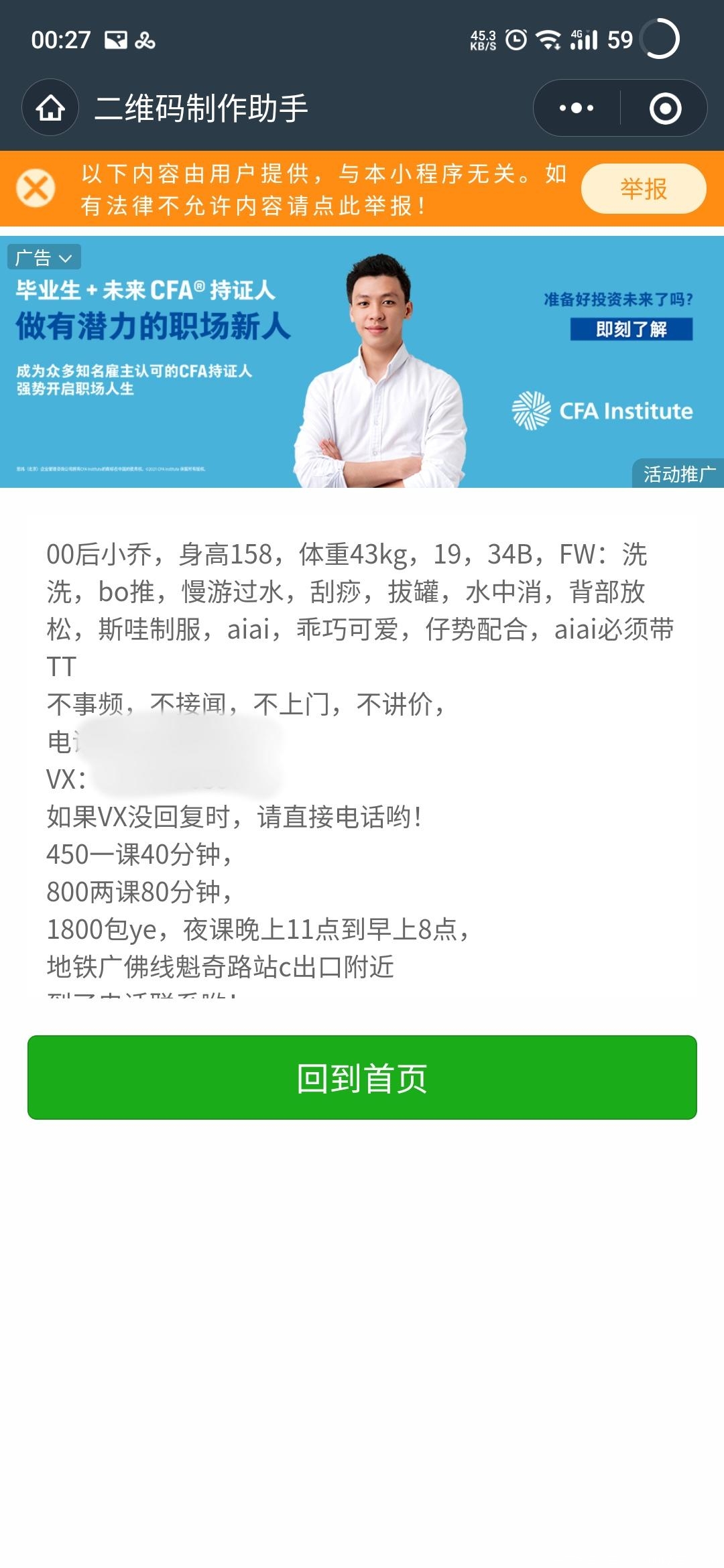 cc7a19852ddc5459e9b654e06ea95fa7.png