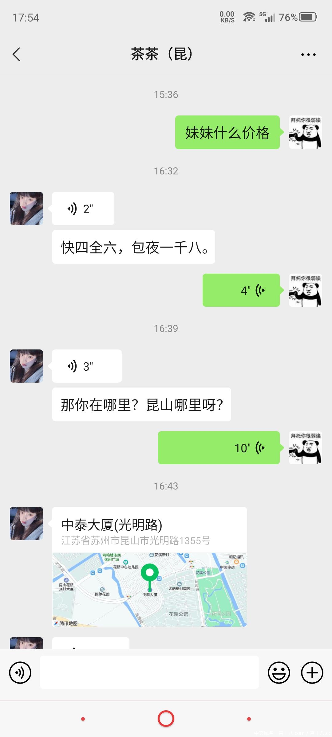 c254fbc052688fc746e2d93fbb2058aa.png