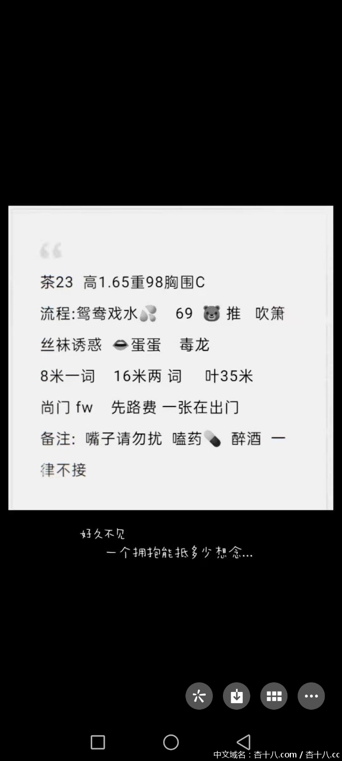 Screenshot_20210805_022333_com.tencent.mm.jpg