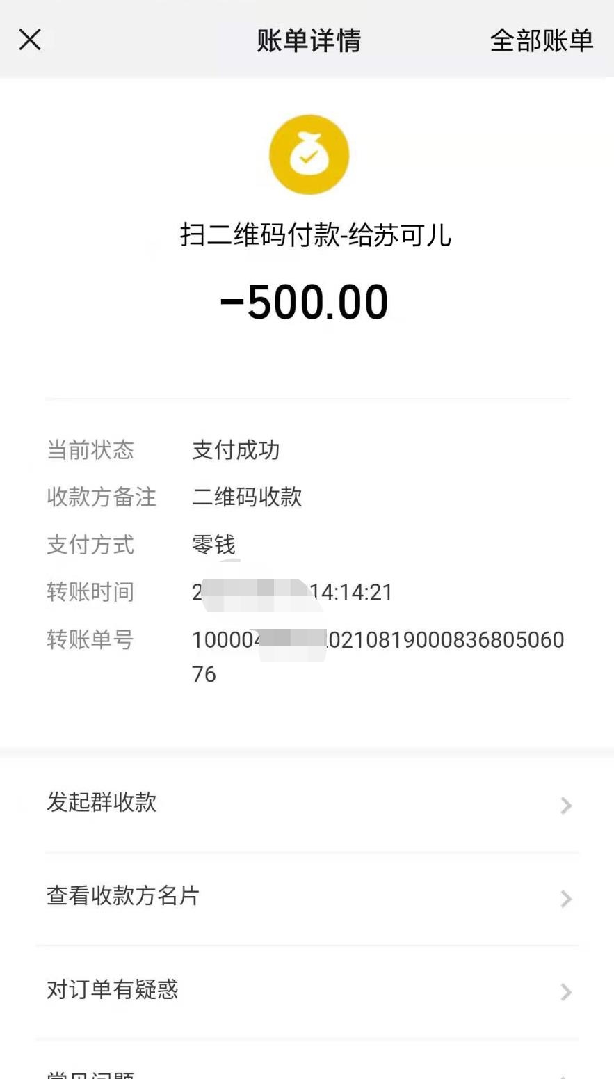 微信截图_20210824150140.jpg