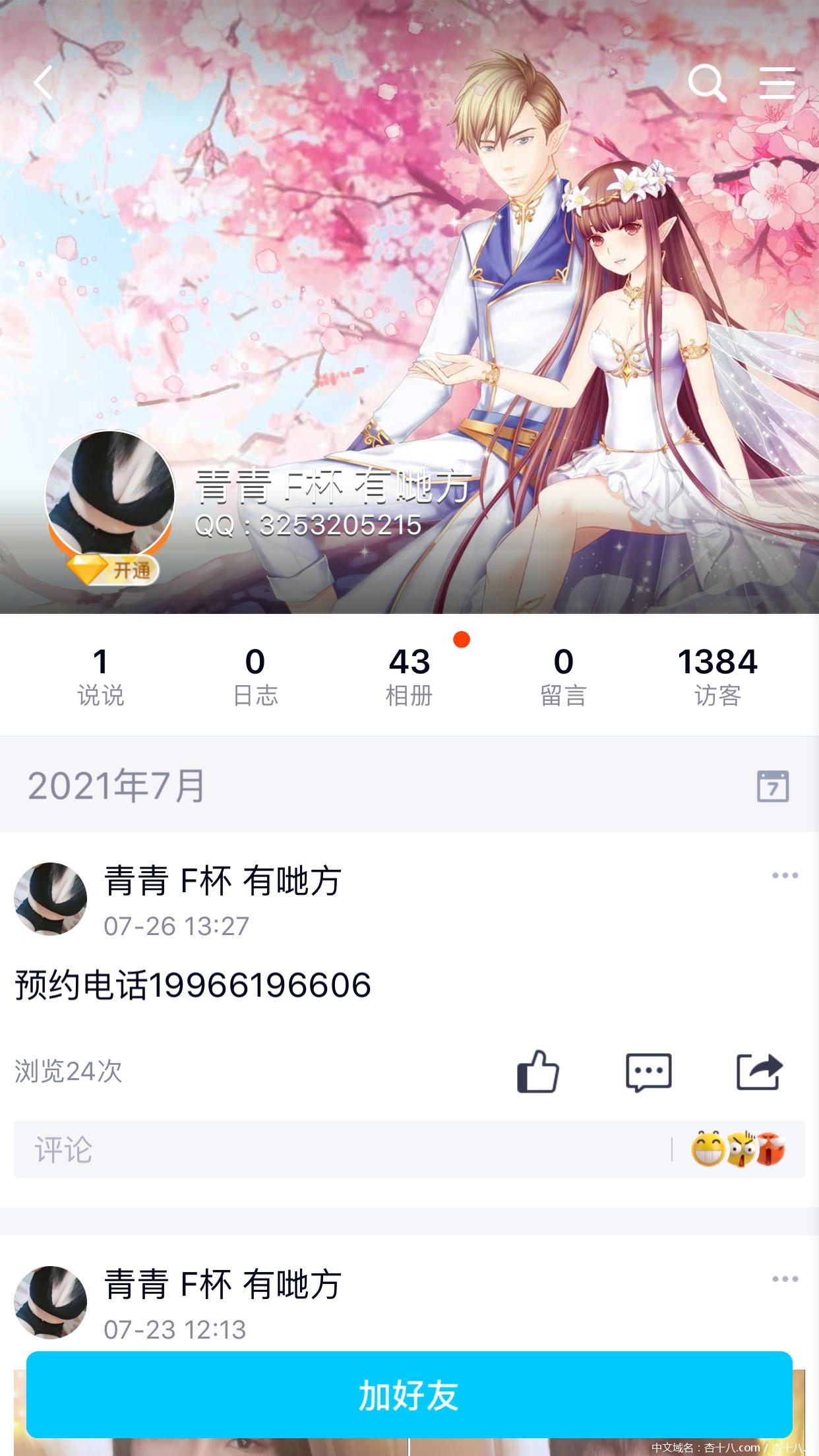 5b71edcddfcaba2f7fe50b14da0a04b5.png