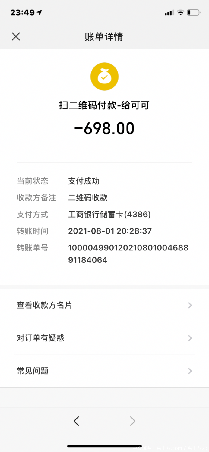 A310DAA4-91F8-4ACC-BF65-8043BF1625D6.png