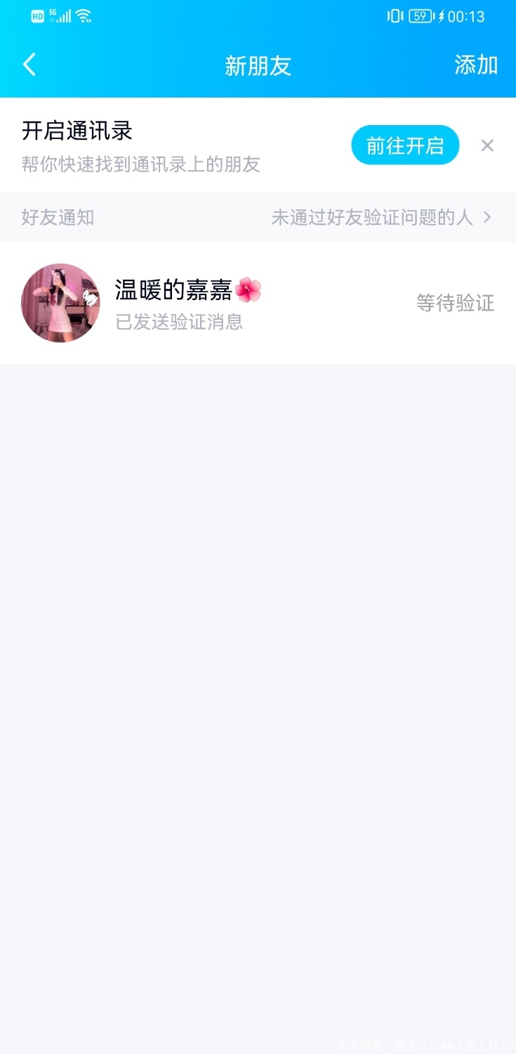 Screenshot_20210908_001336_com.tencent.mobileqq.jpg