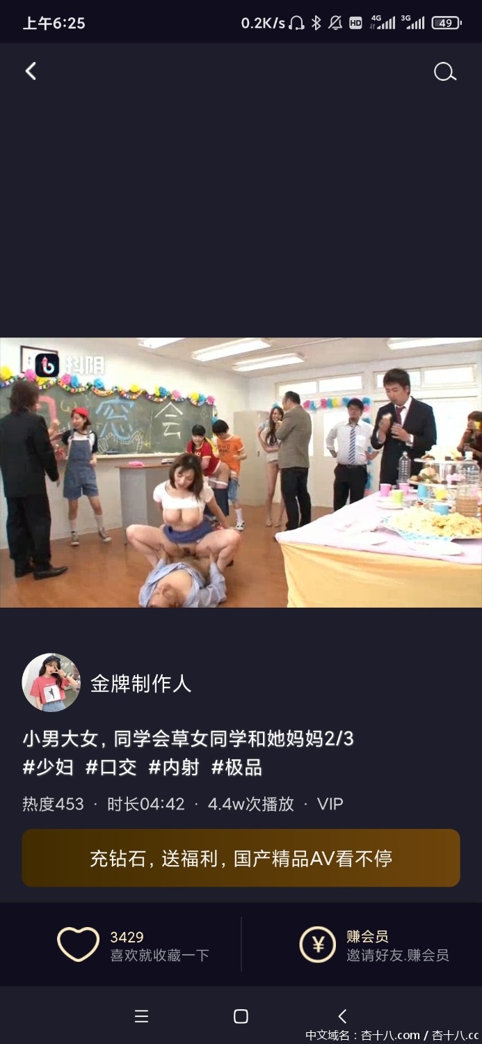 Screenshot_2021-09-08-06-25-18-768_com.wechat.six_twofive_0625.jpg