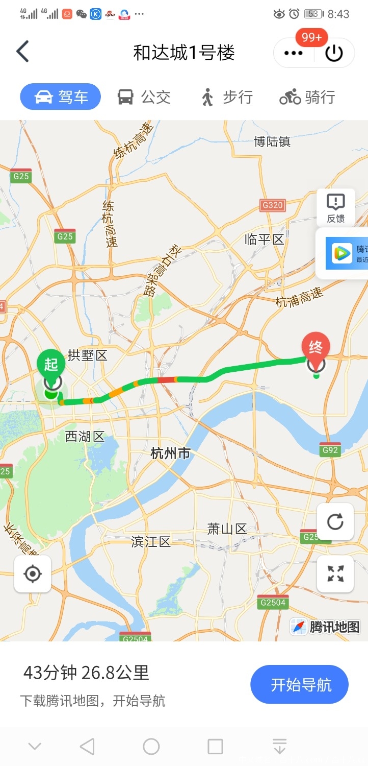 Screenshot_20210912_204351_com.tencent.mobileqq.jpg