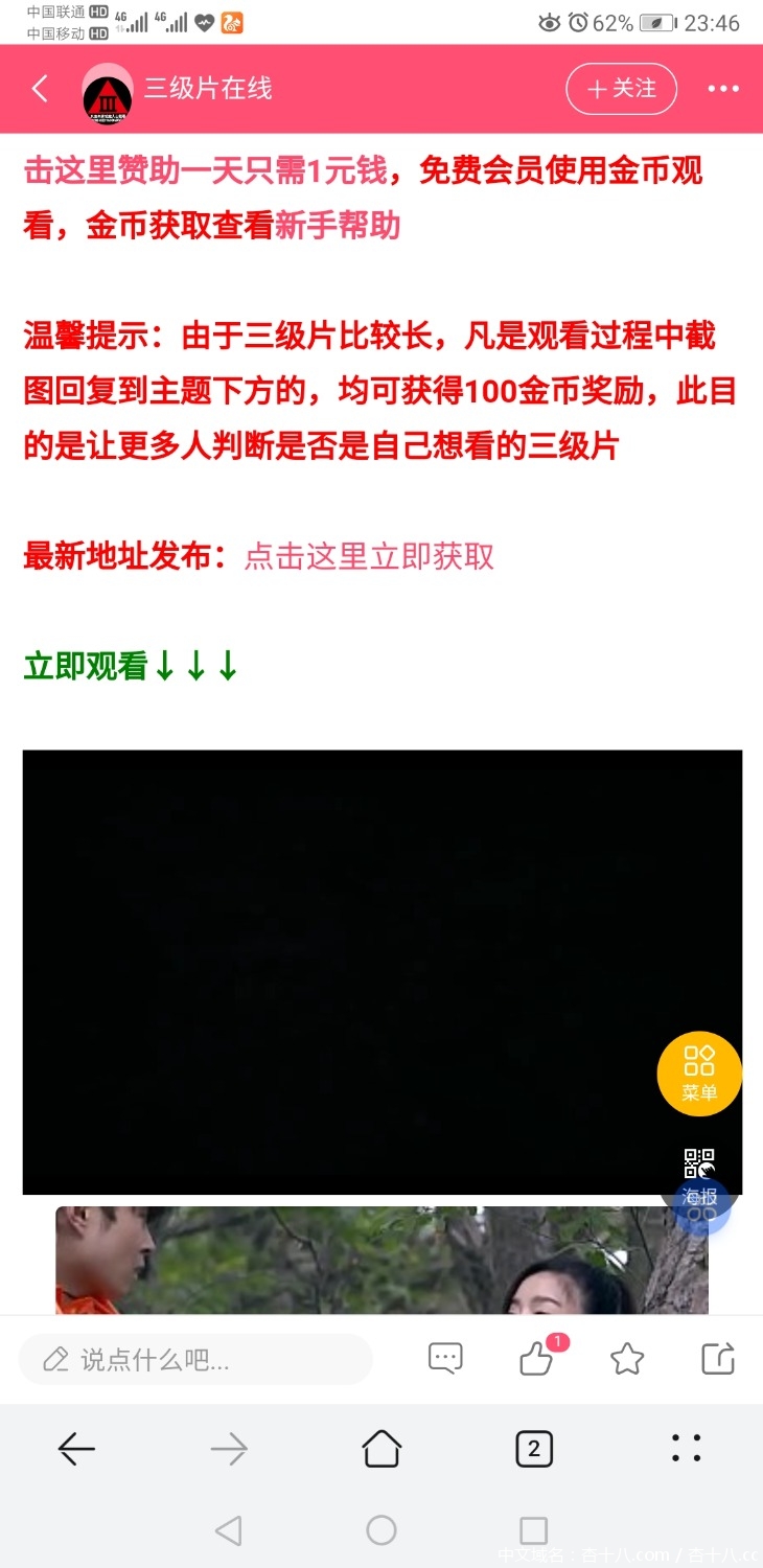 Screenshot_20210913_234626_com.android.browser.jpg