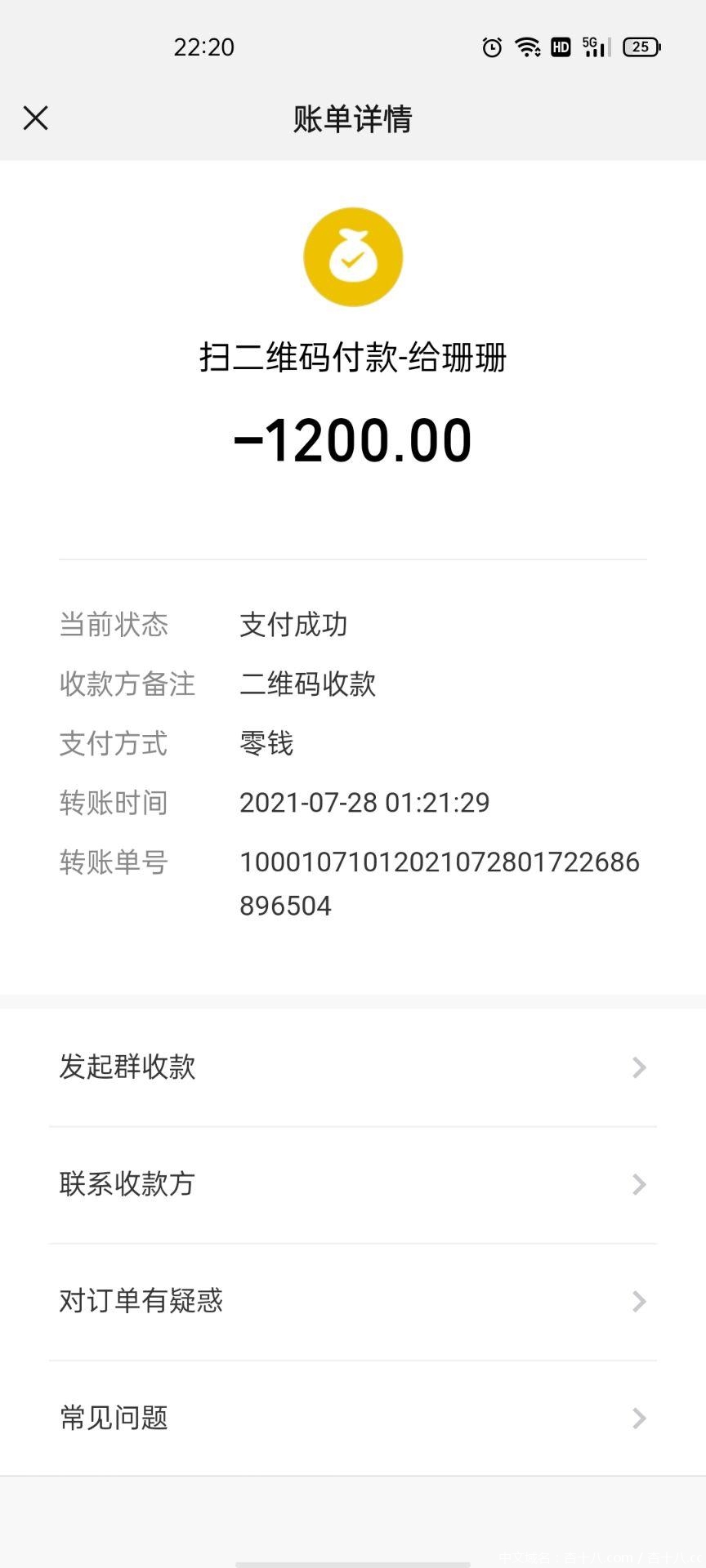 d82bb613e954501d289d4c992d6042a9.jpg